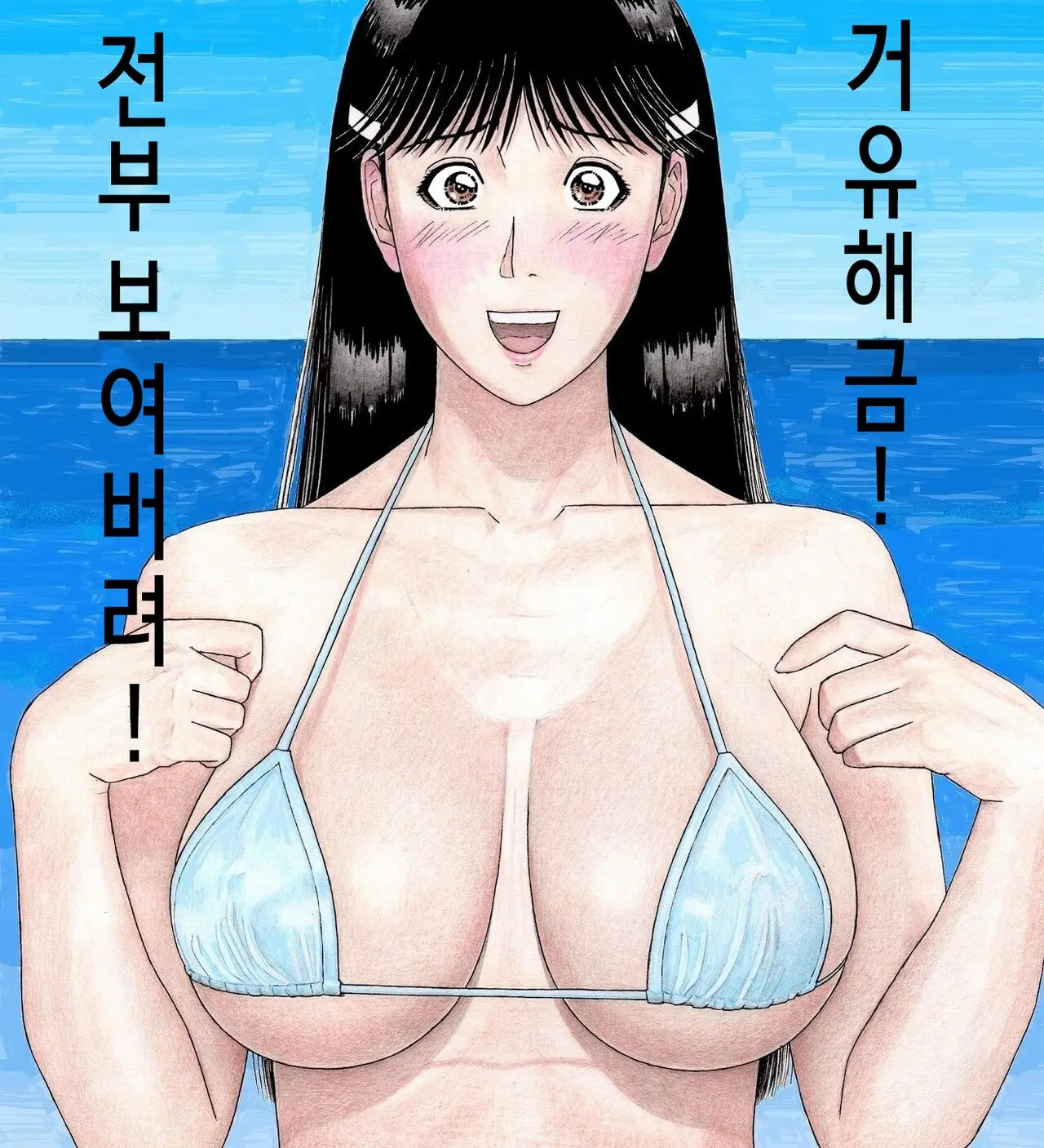 Nanase Senpai, Gravure Debut! | [Unicornis] 나나세 선배, 그라비아 데뷔!